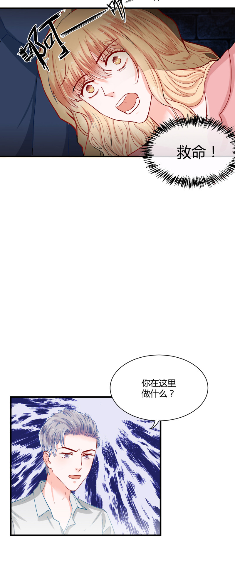 第60话-第60话