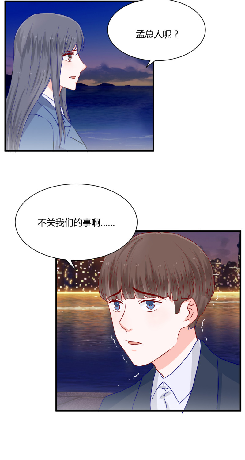 第62话-第62话