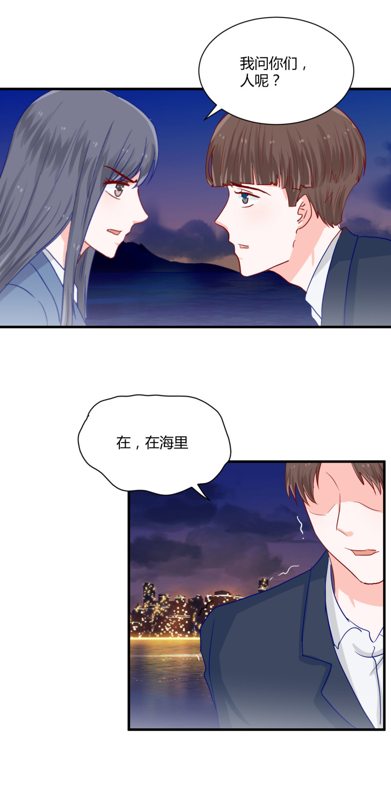 第62话-第62话