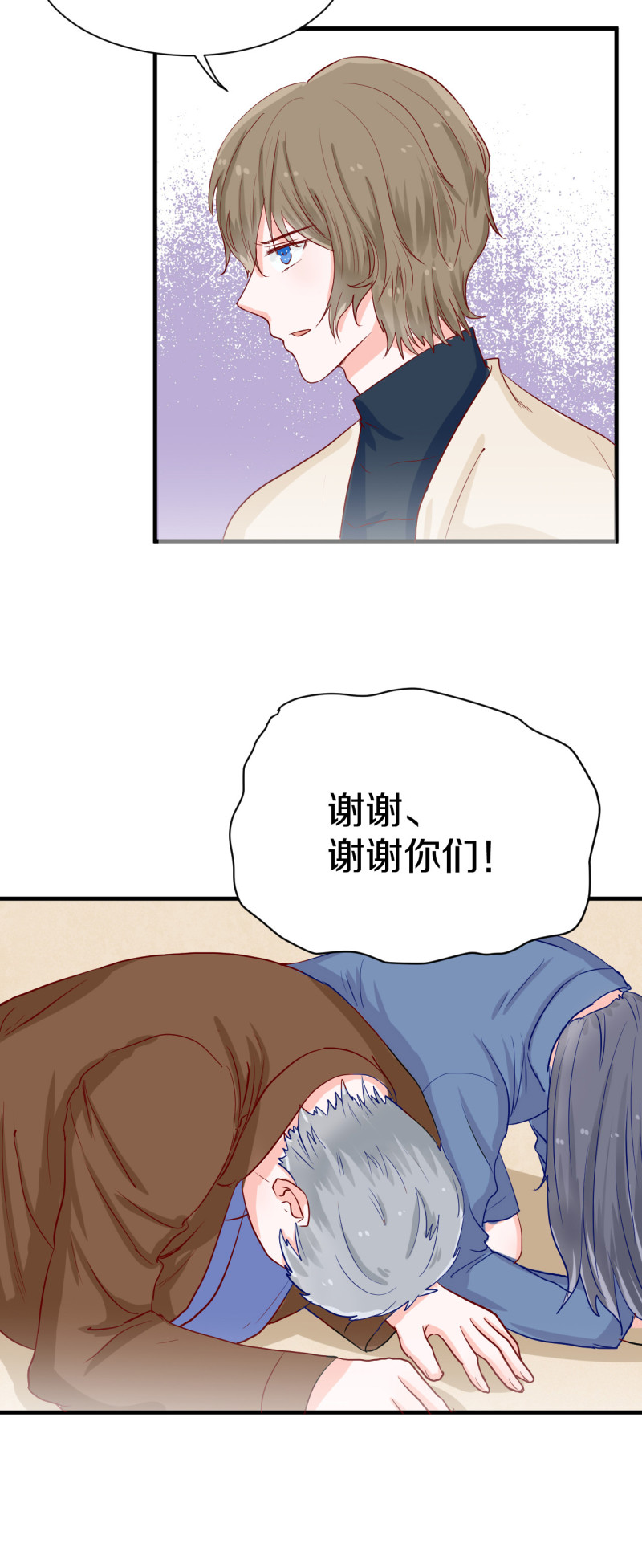 第64话-第64话