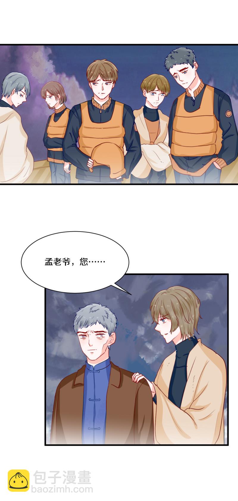 第64话-第64话