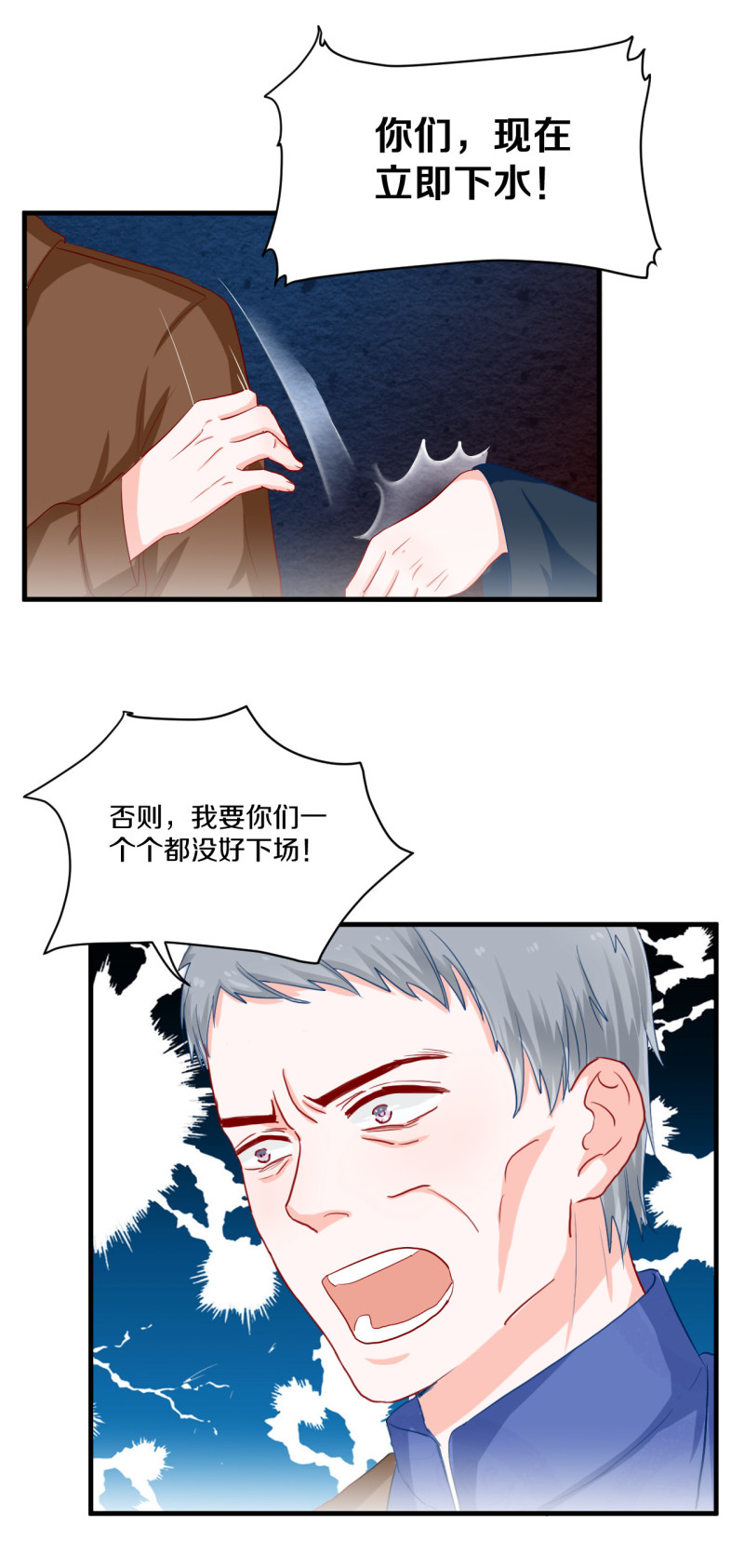 第64话-第64话
