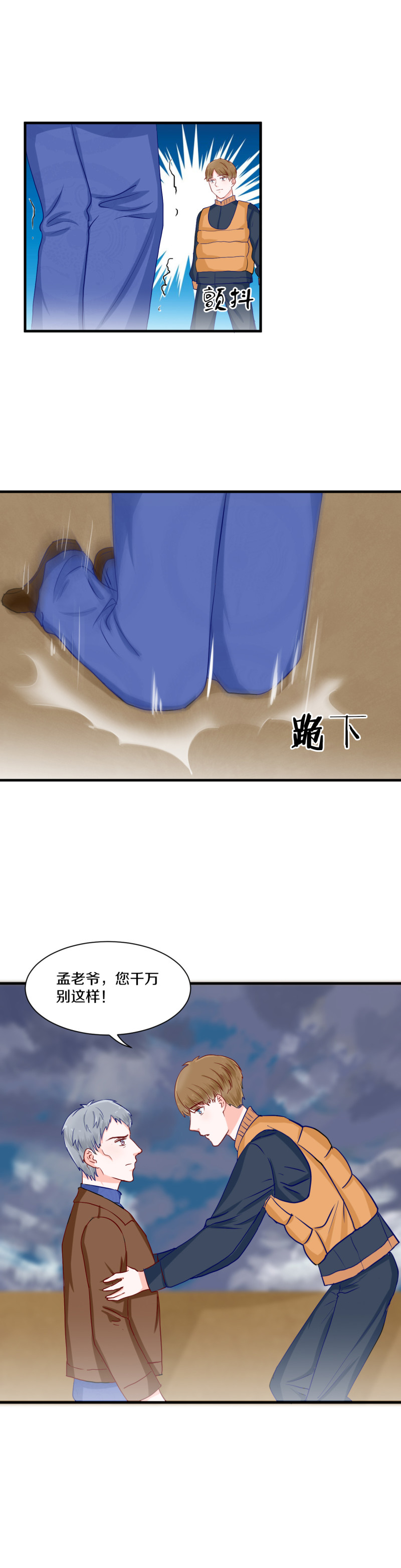 第64话-第64话