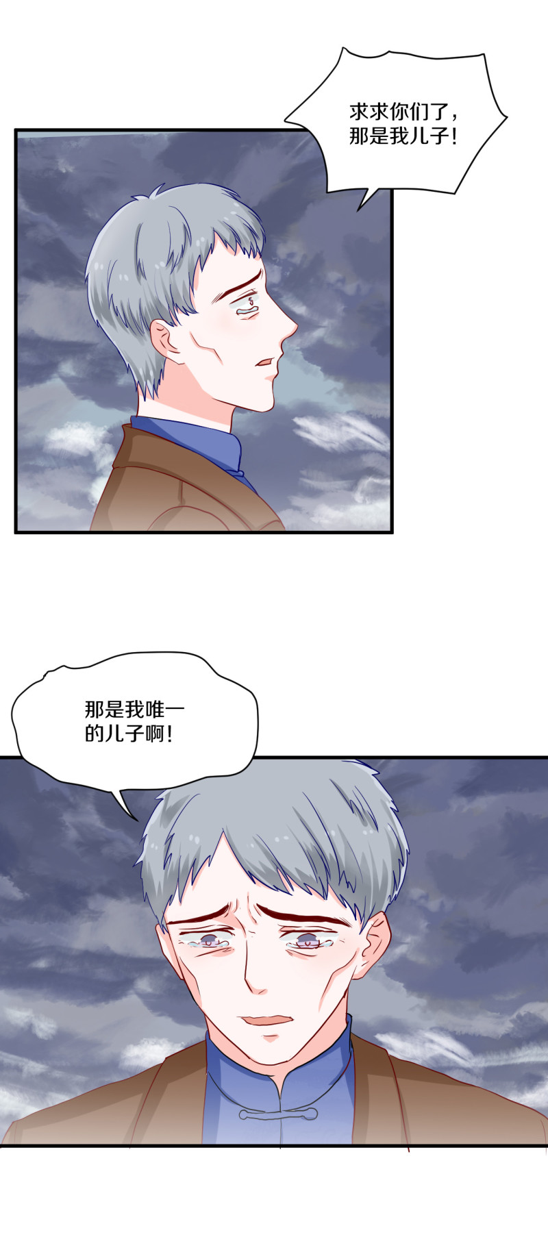 第64话-第64话