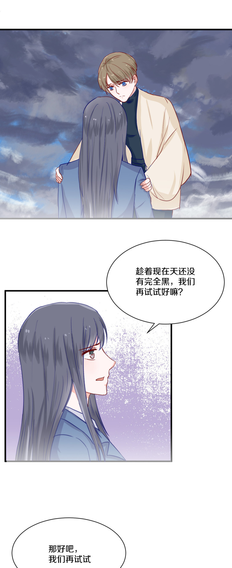 第64话-第64话