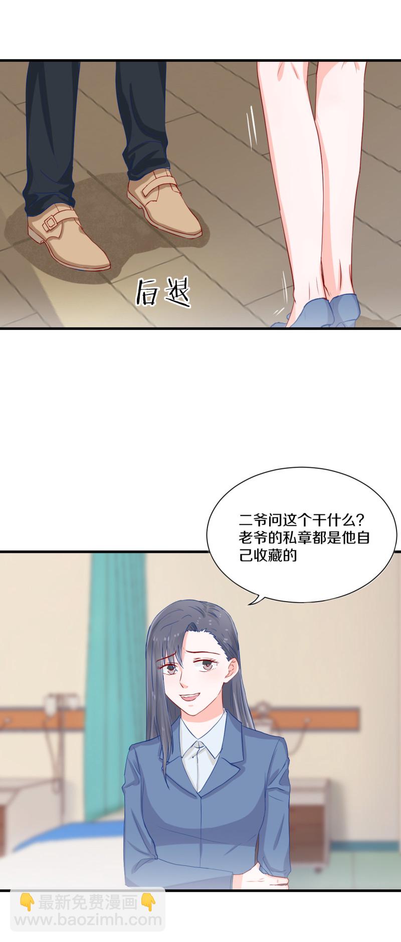 第66话-第66话