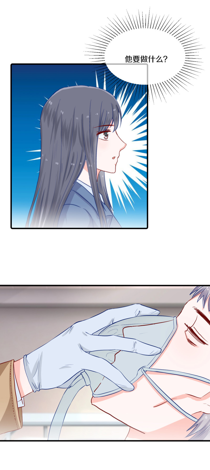 第66话-第66话