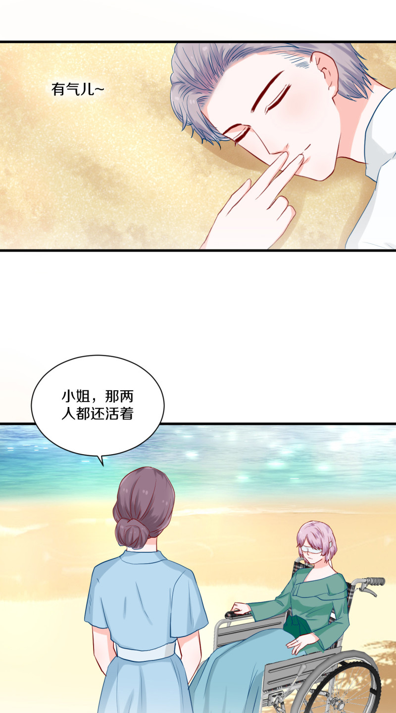 第68话-第68话