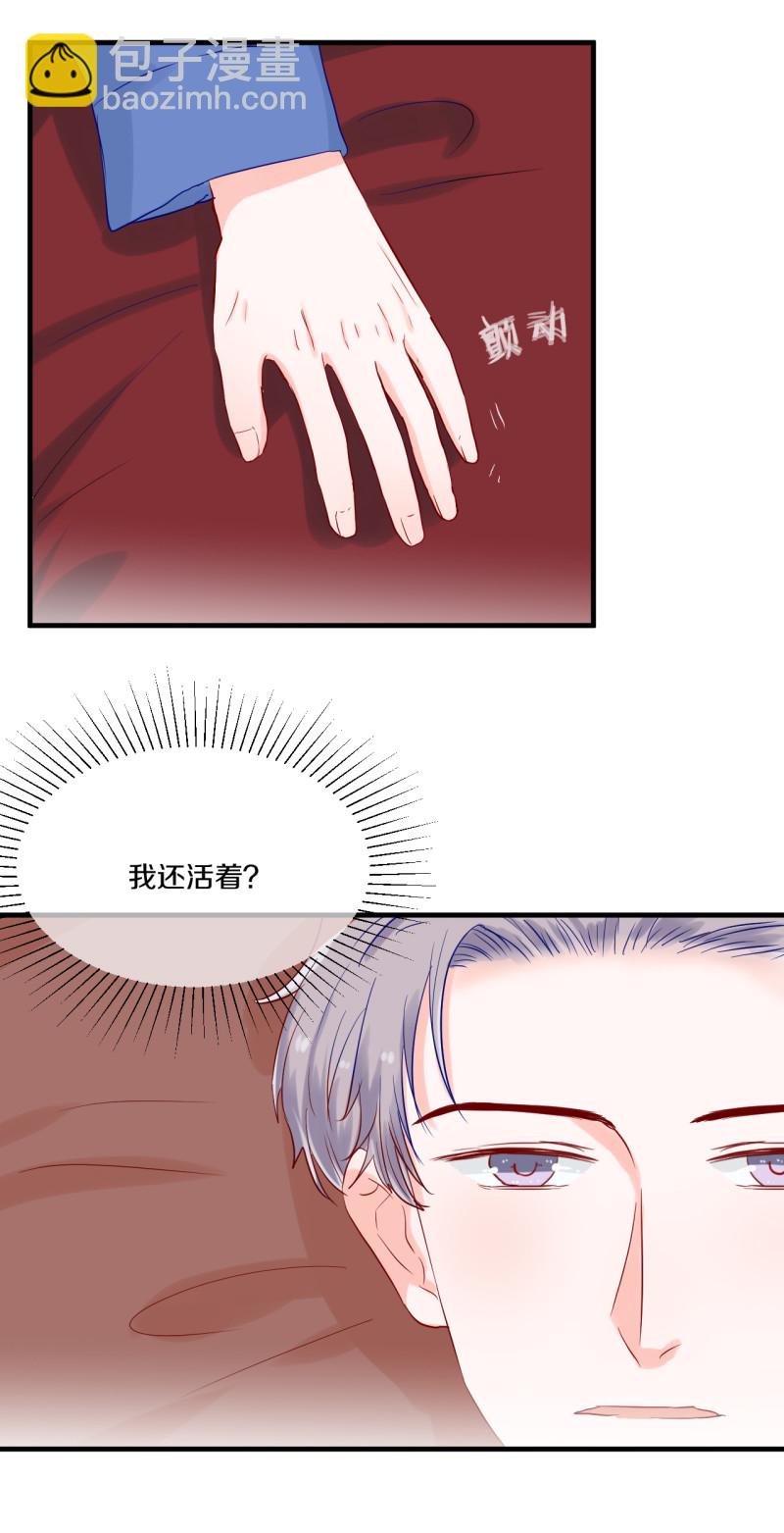 第68话-第68话