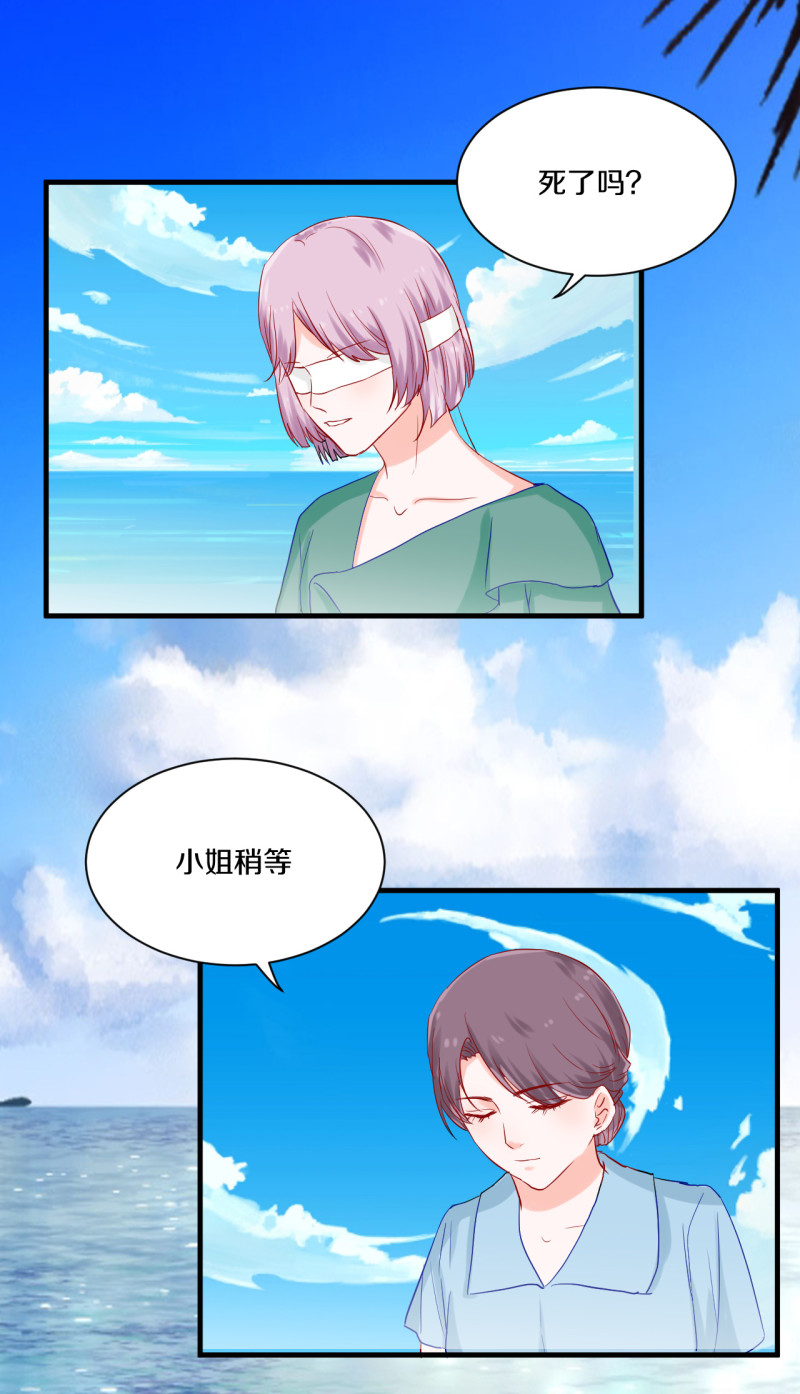 第68话-第68话