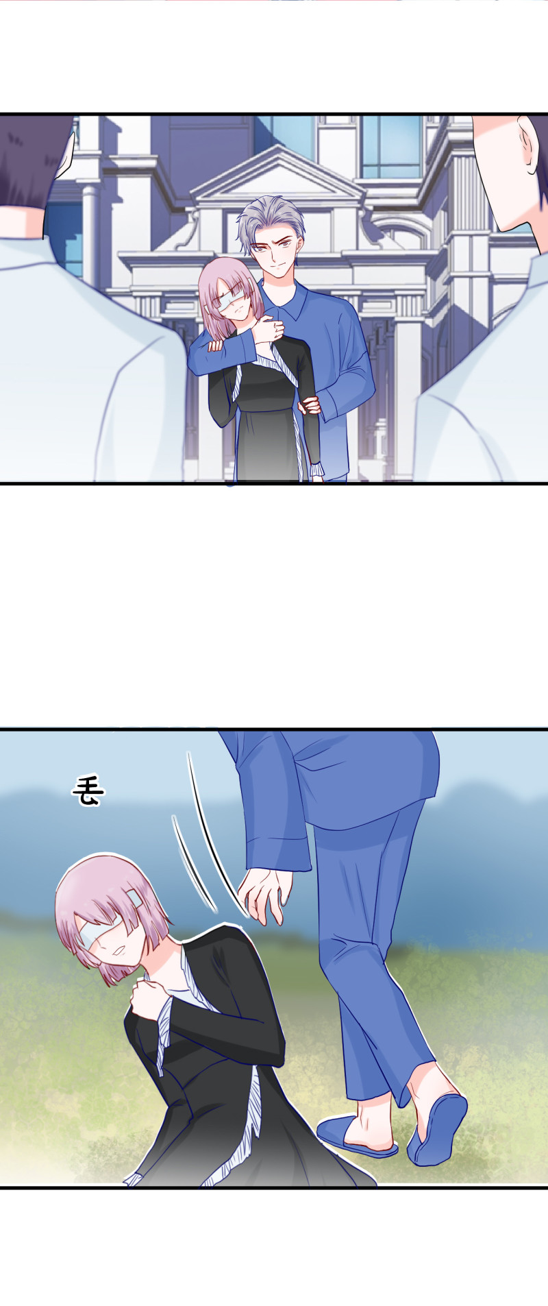 第70章-第70话