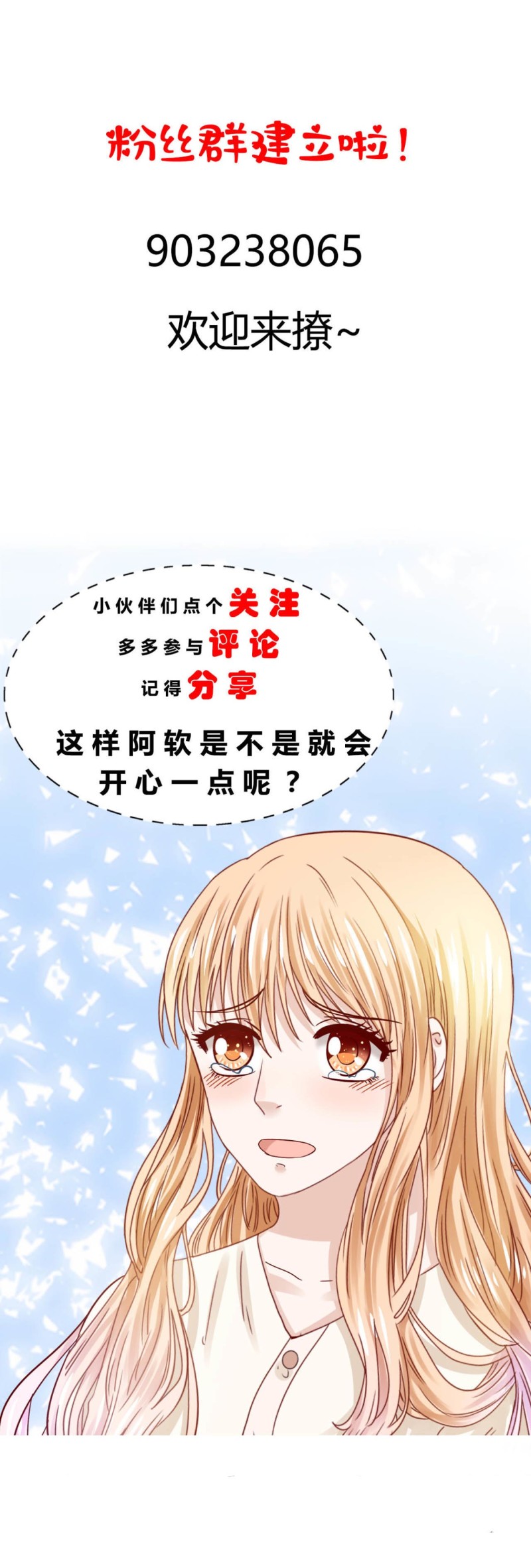 第70章-第70话