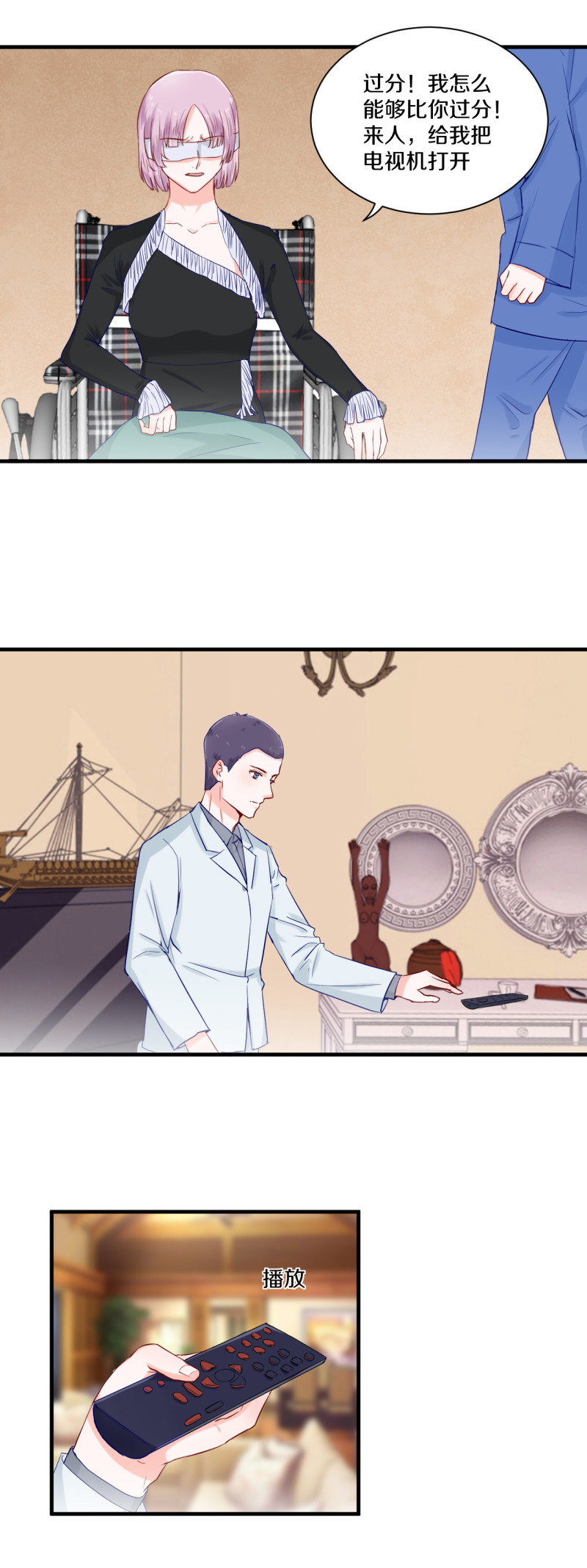 第70章-第70话