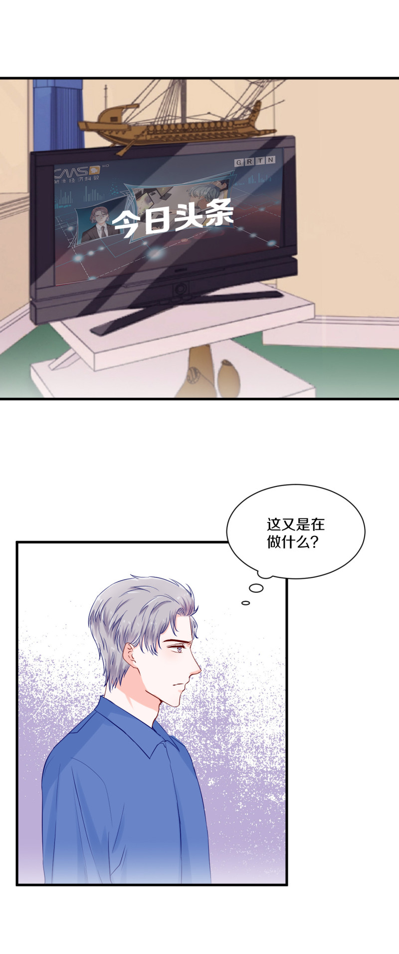 第70章-第70话