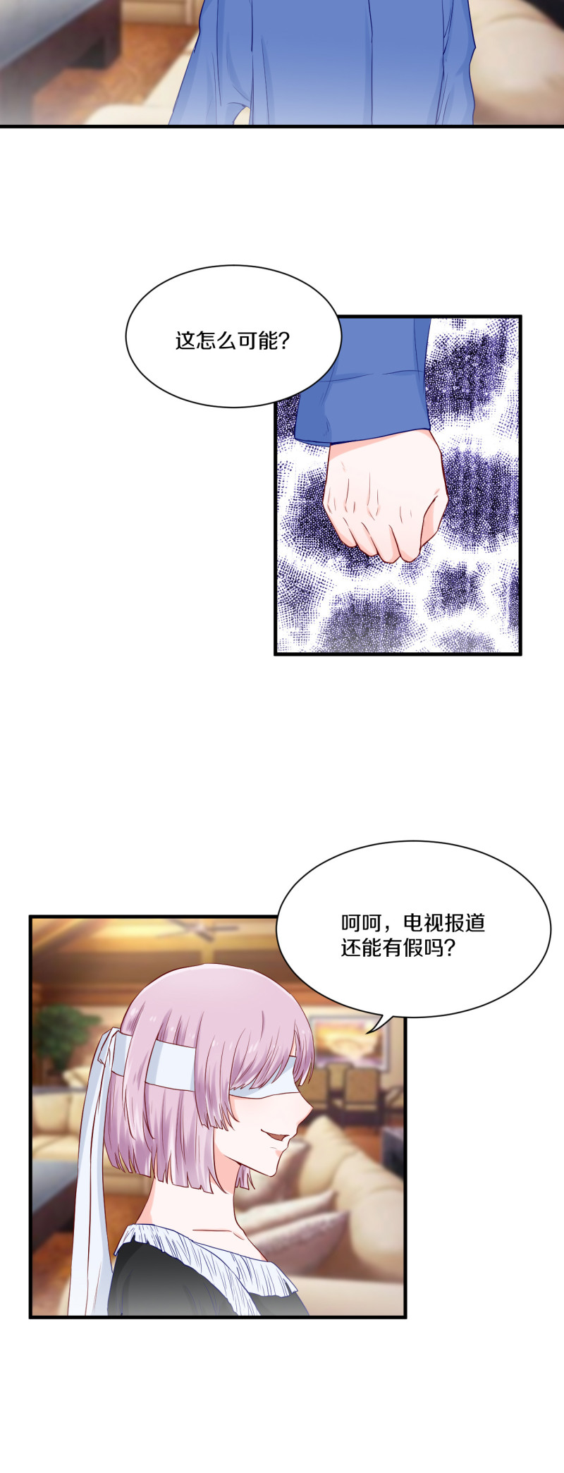 第70章-第70话