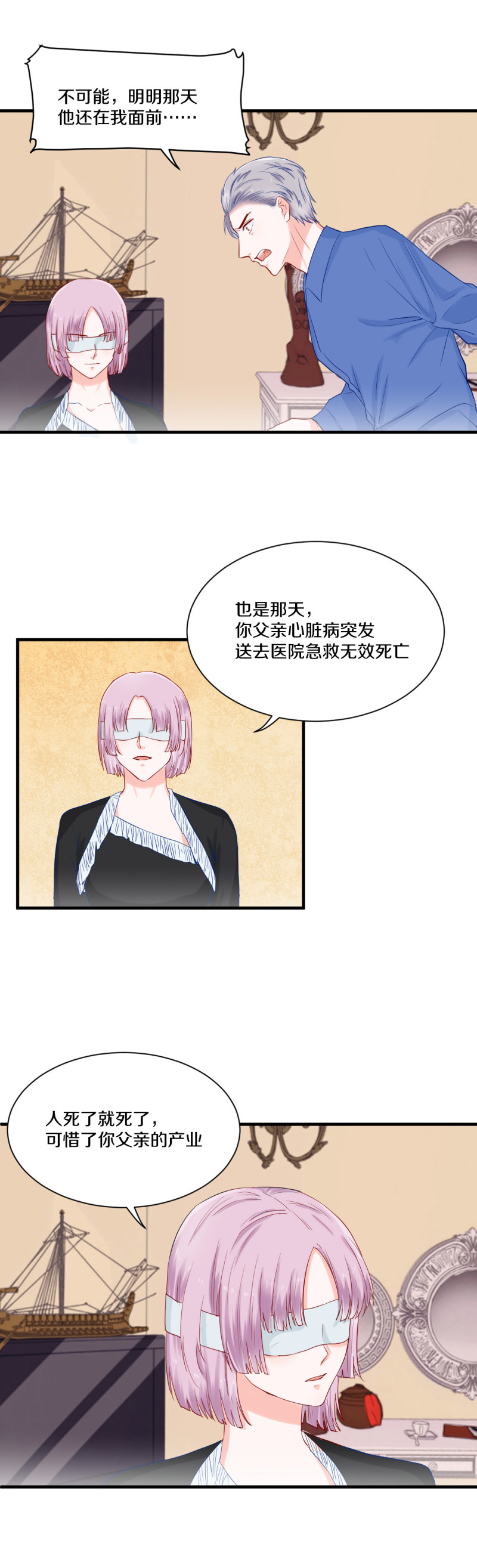 第70章-第70话
