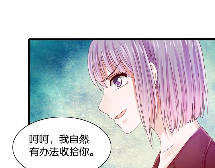 第8话 想让你死(1/2)-第8话
