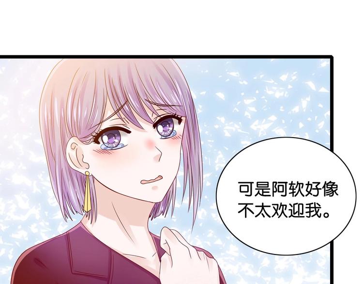 第8话 想让你死(1/2)-第8话