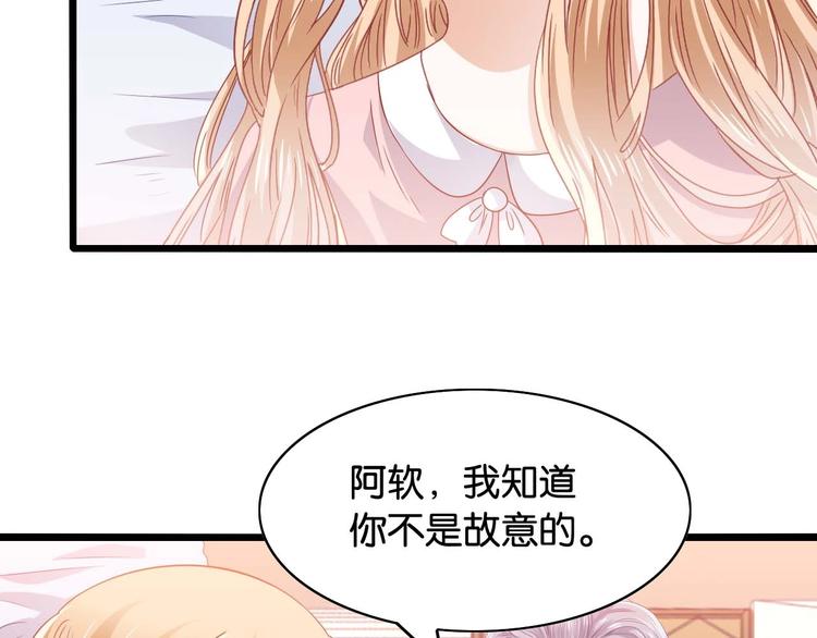 第8话 想让你死(1/2)-第8话