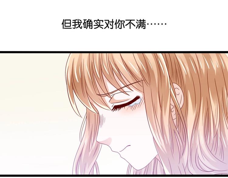 第8话 想让你死(1/2)-第8话