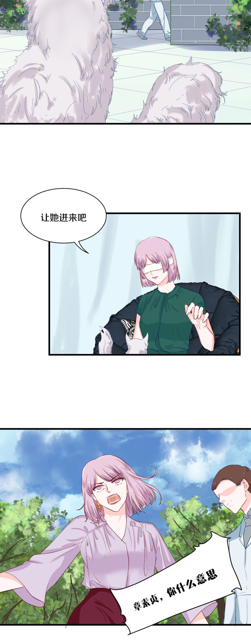 第72章-第72话