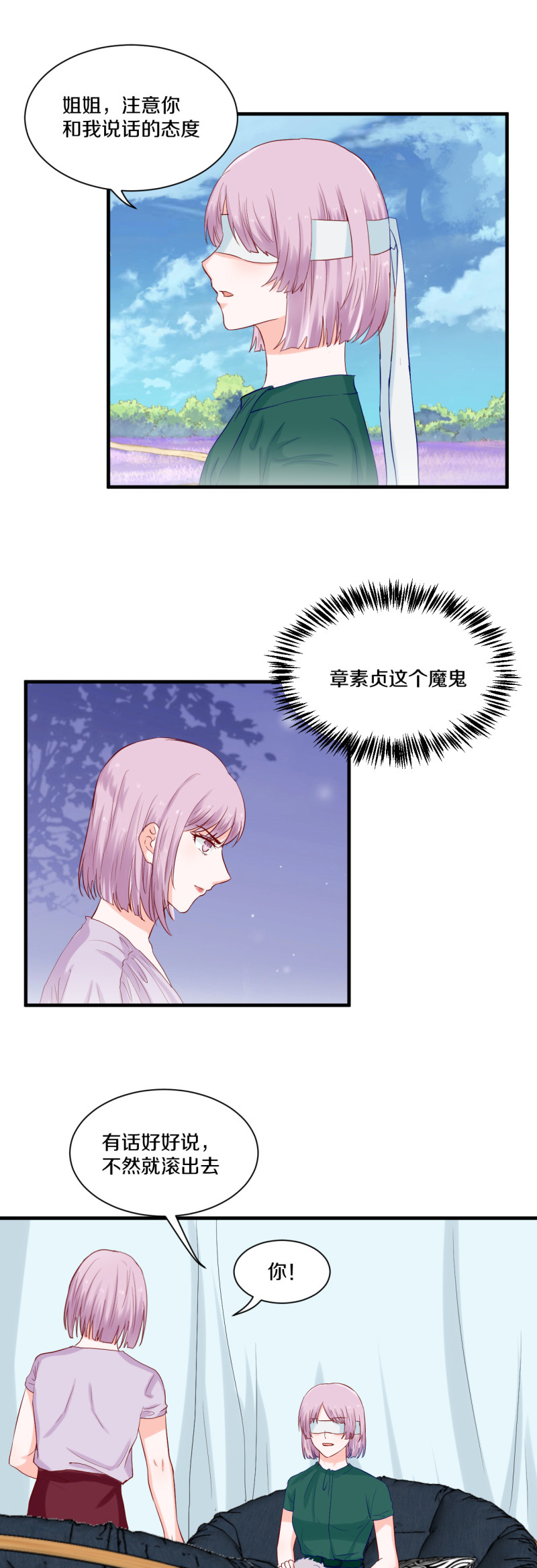 第72章-第72话