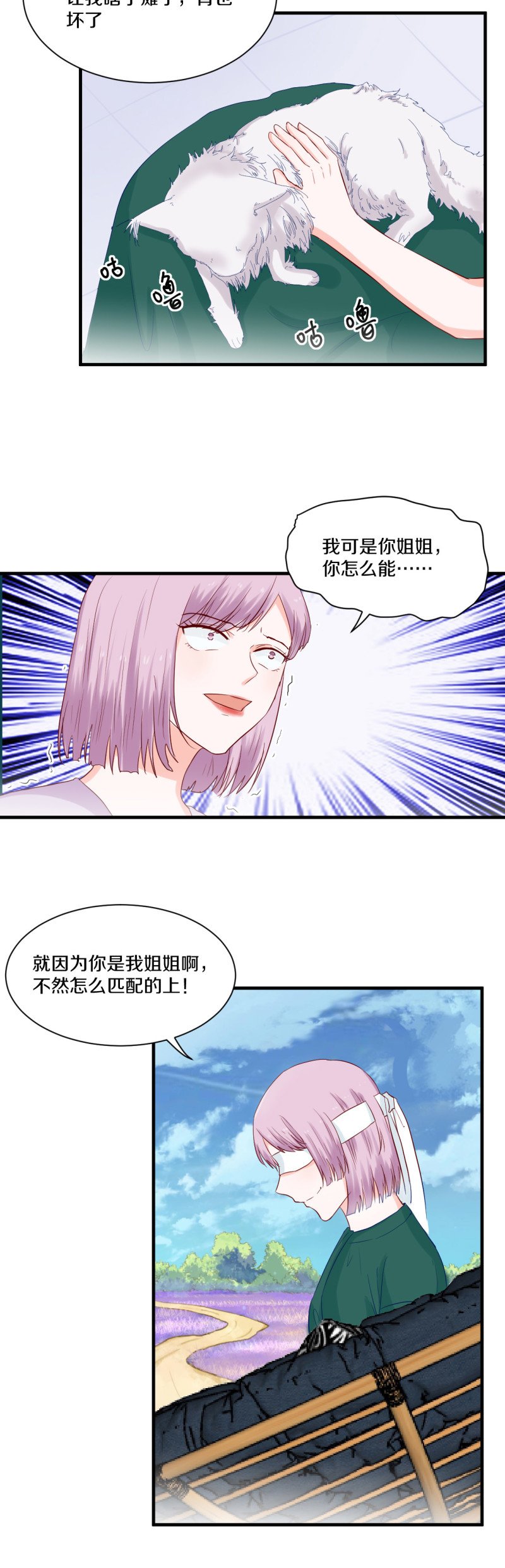 第72章-第72话