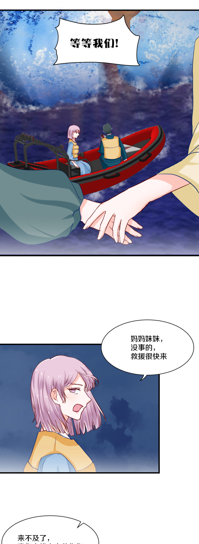 第74章-第74话