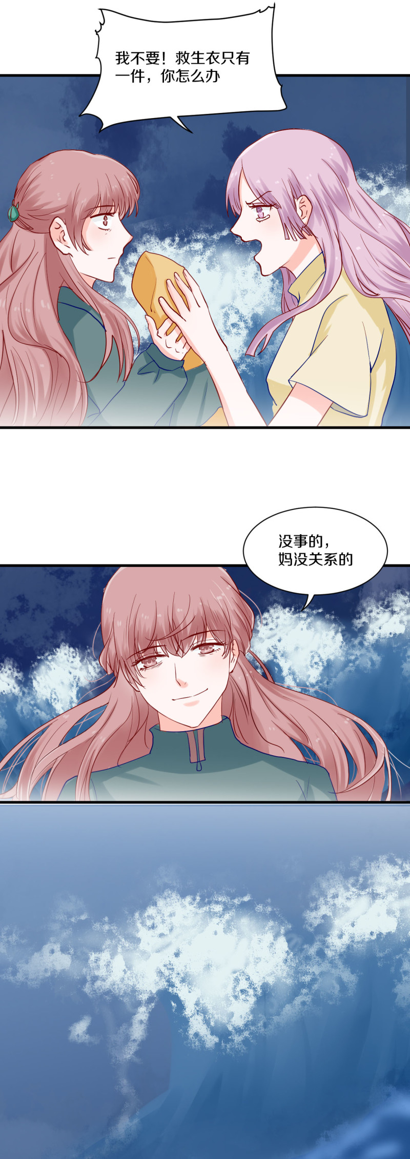 第74章-第74话