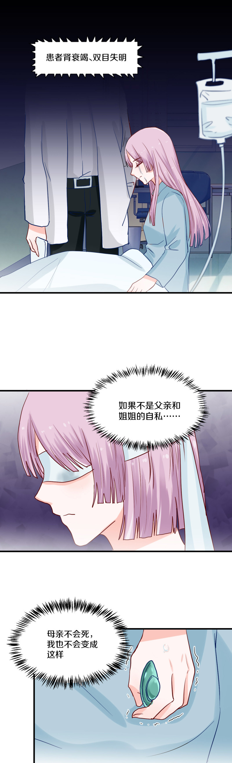 第74章-第74话