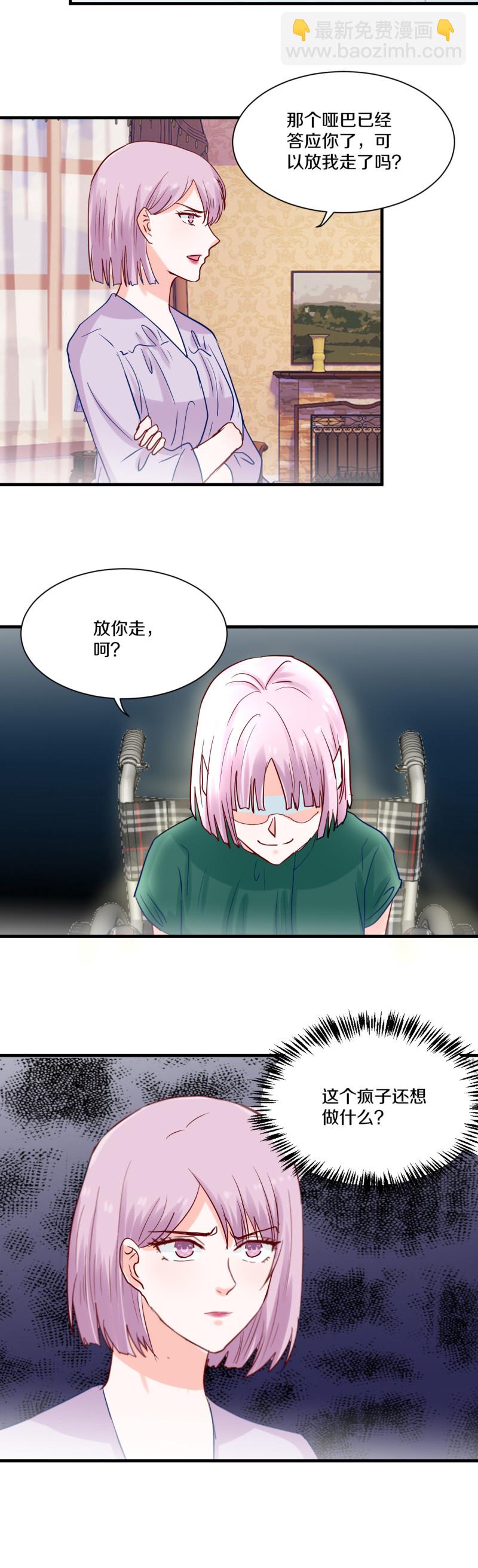 第74章-第74话