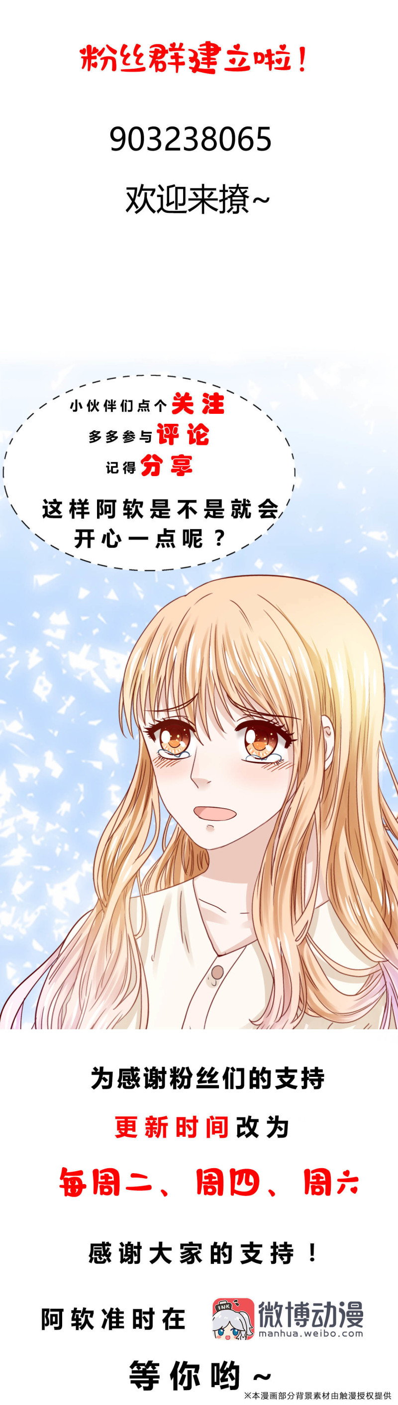 第74章-第74话