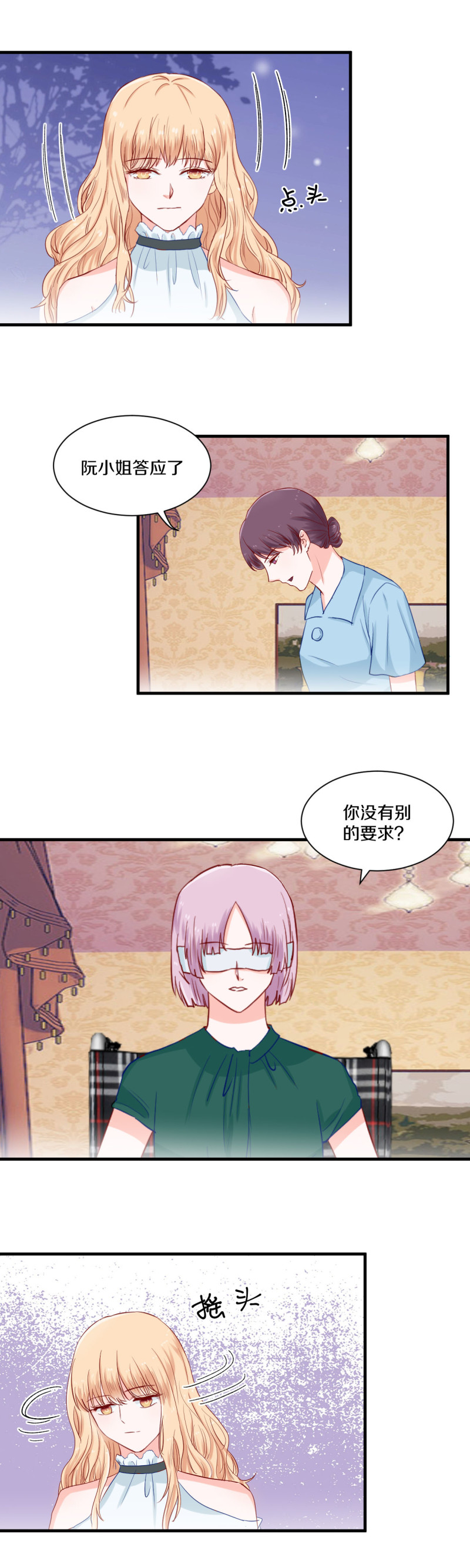 第74章-第74话