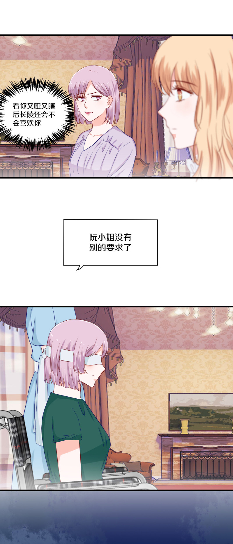 第74章-第74话