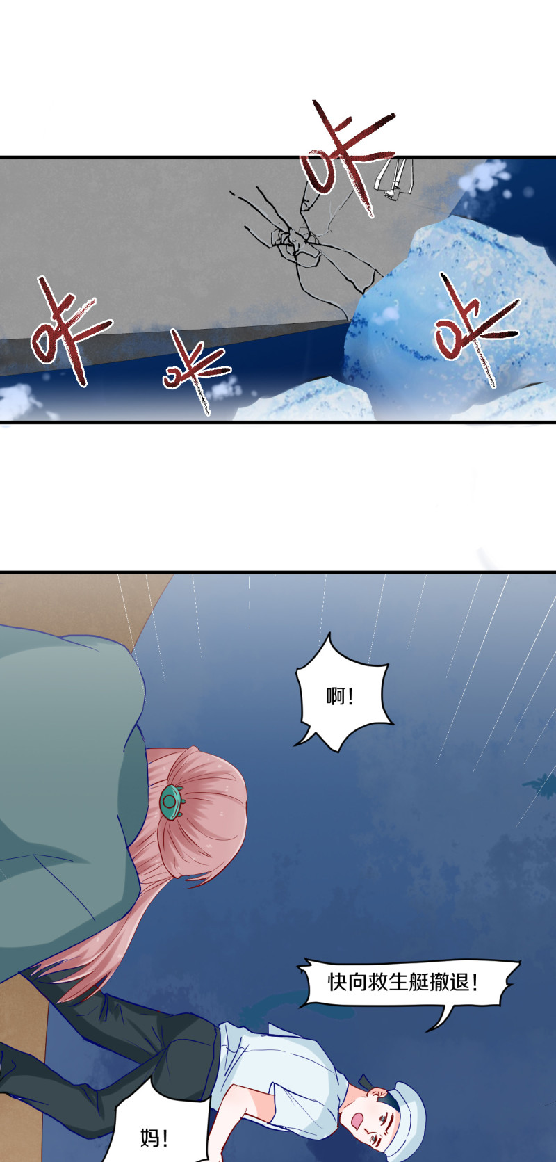 第74章-第74话