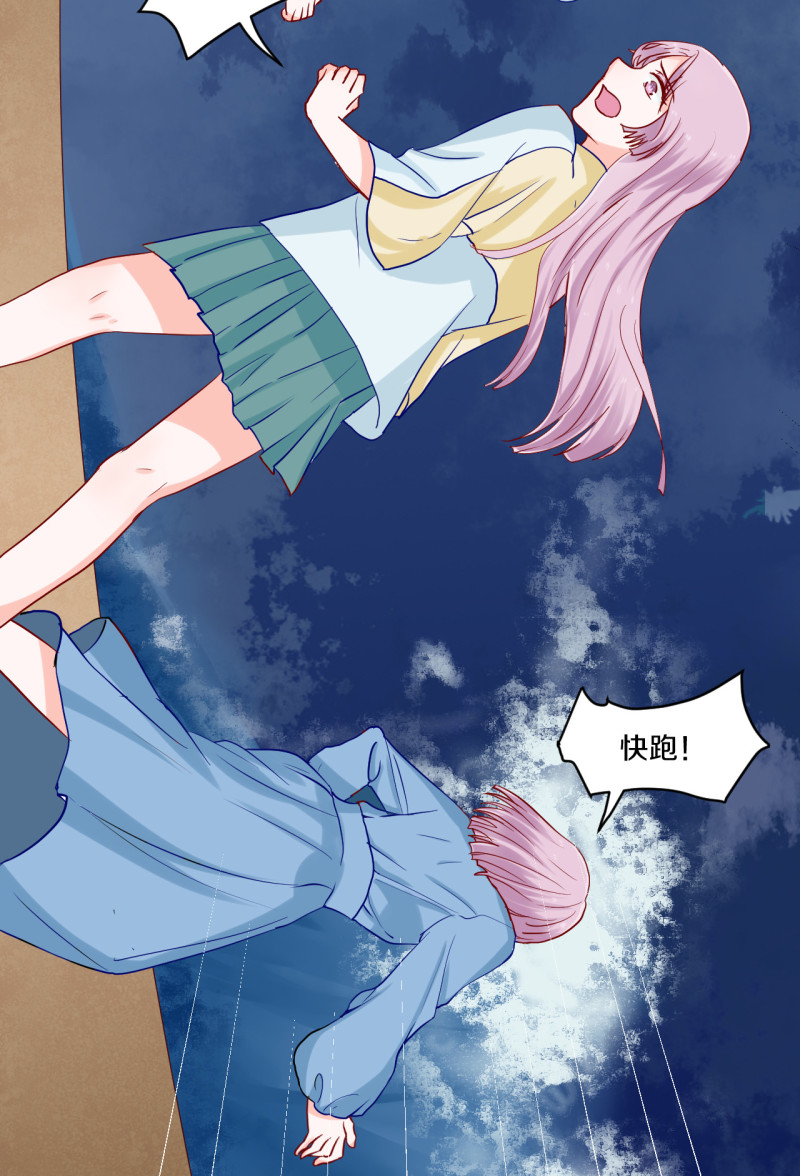 第74章-第74话