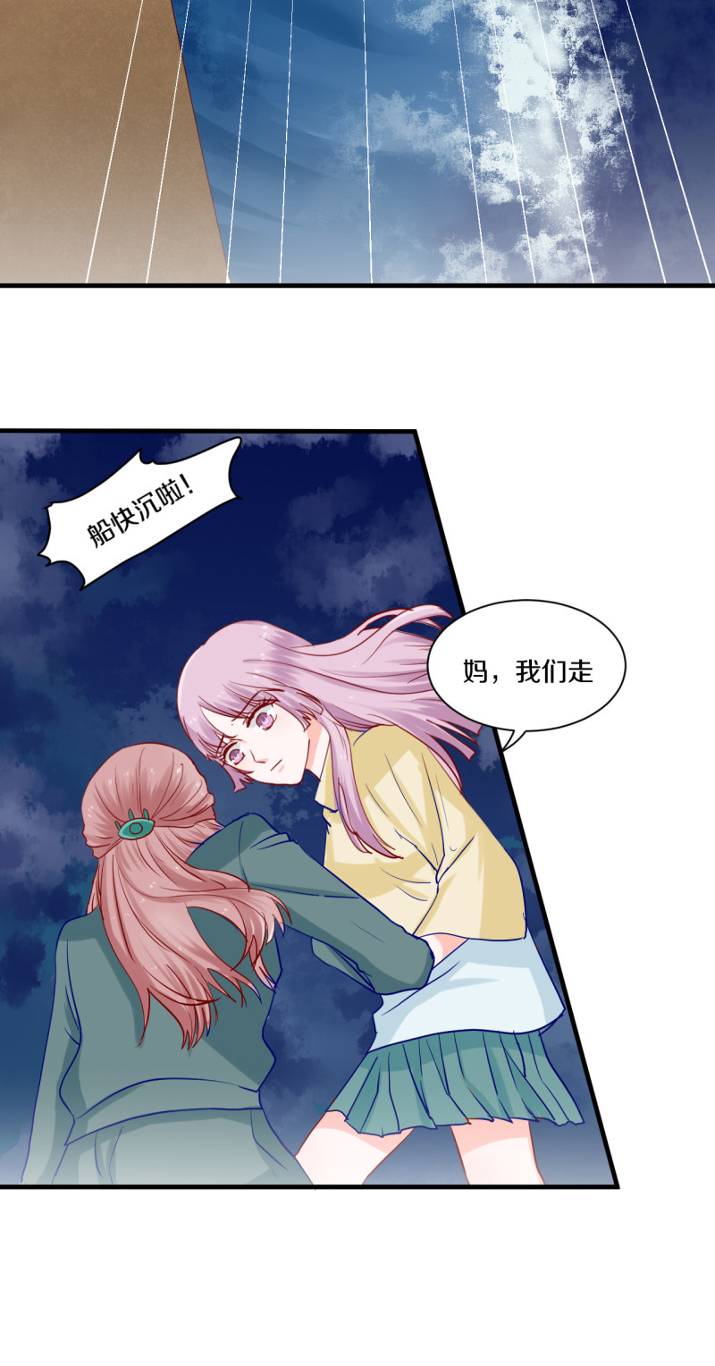 第74章-第74话