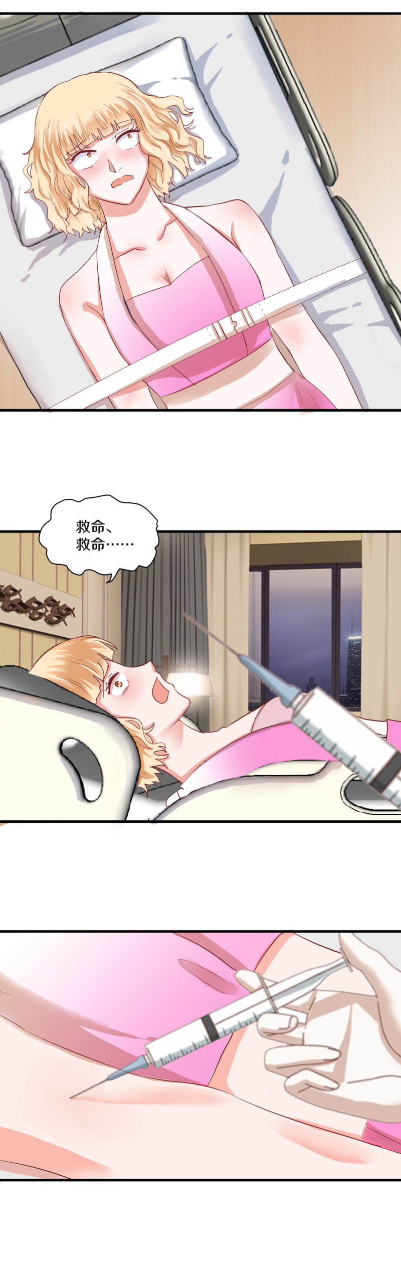 第76话-第76话