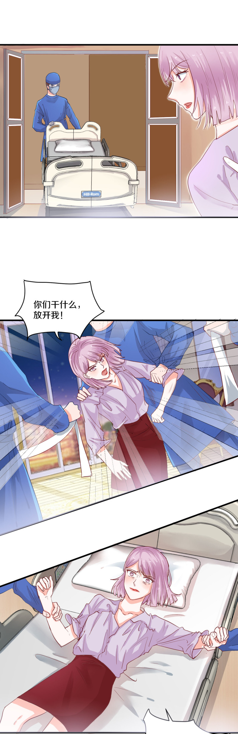 第76话-第76话