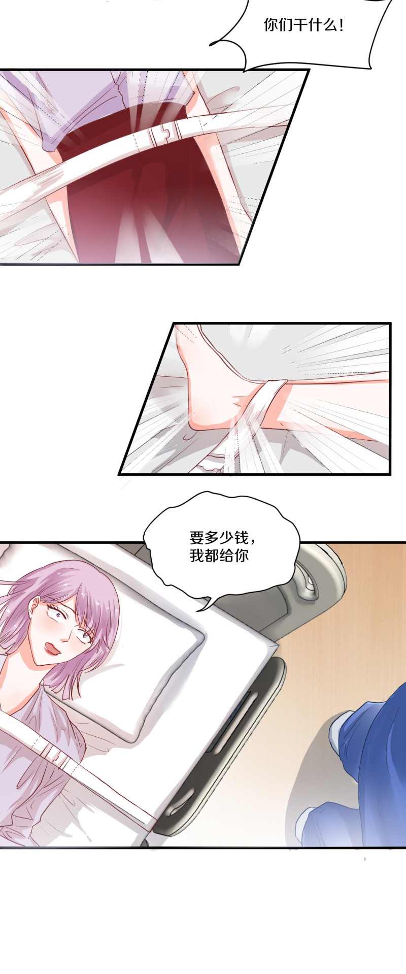 第76话-第76话