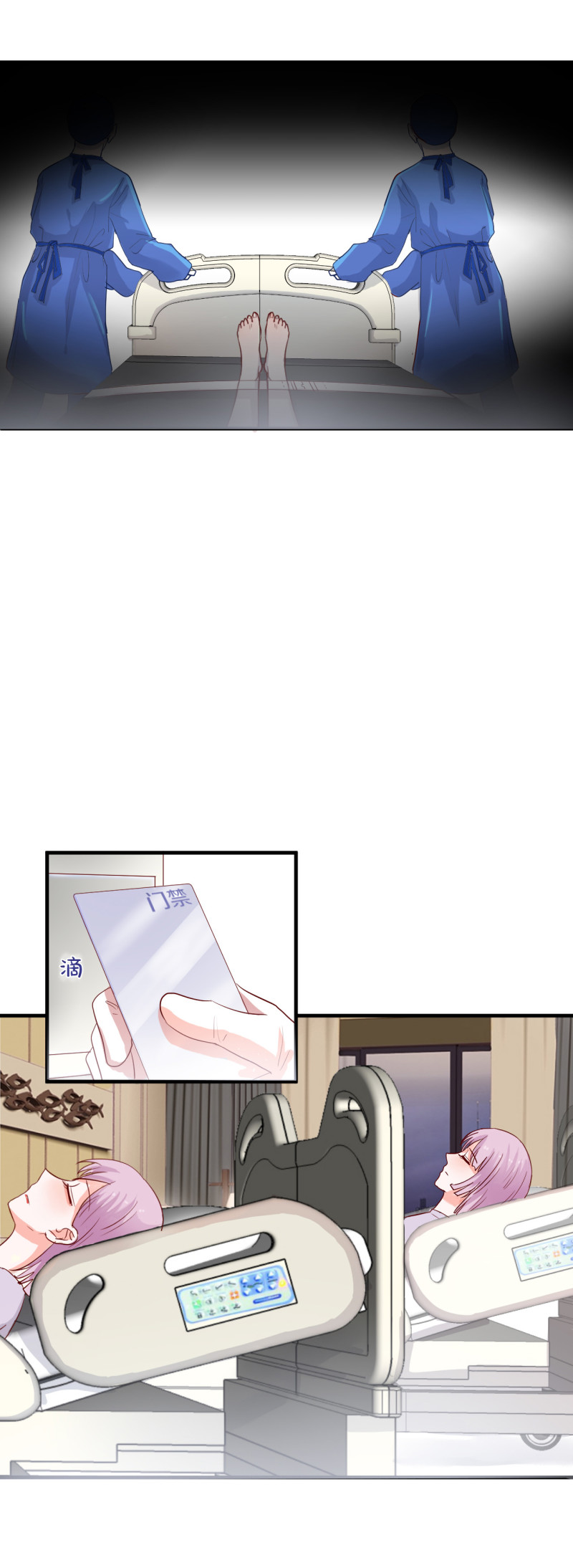 第76话-第76话