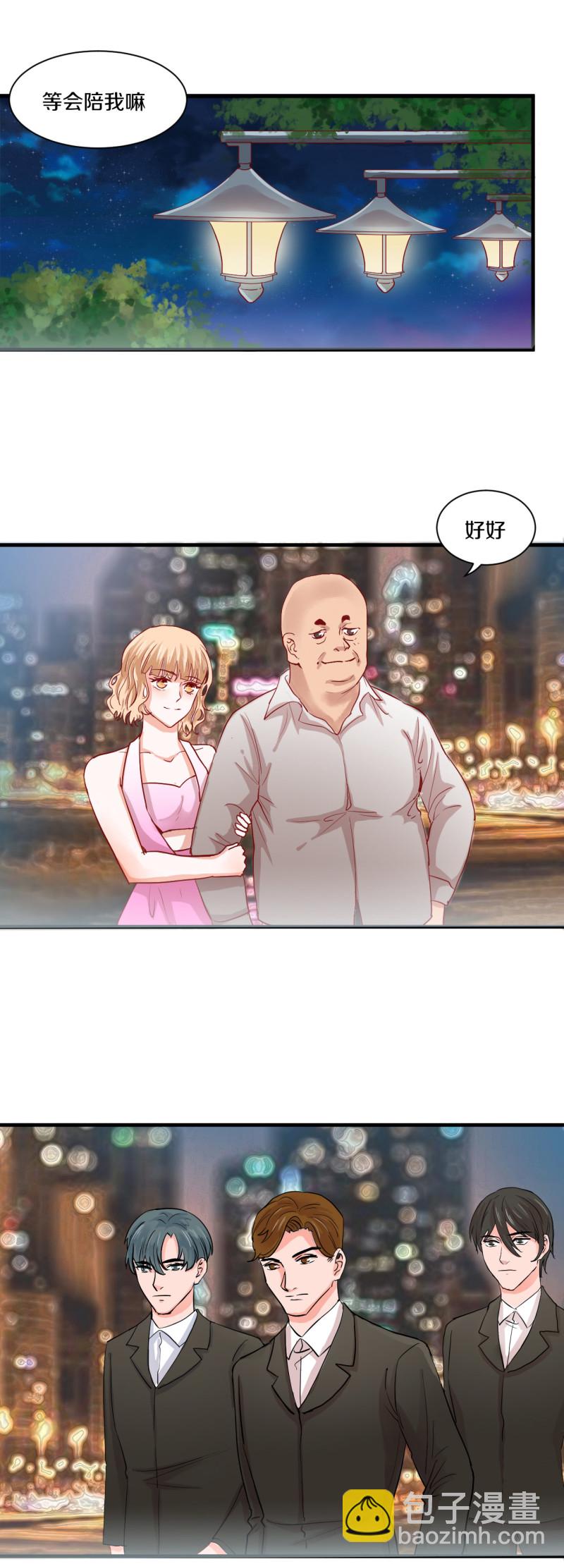 第76话-第76话