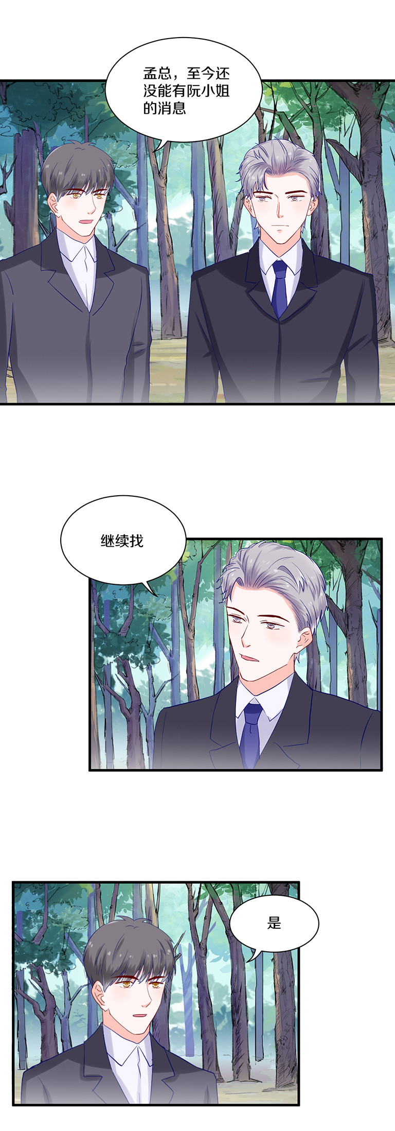 第78话-第78话