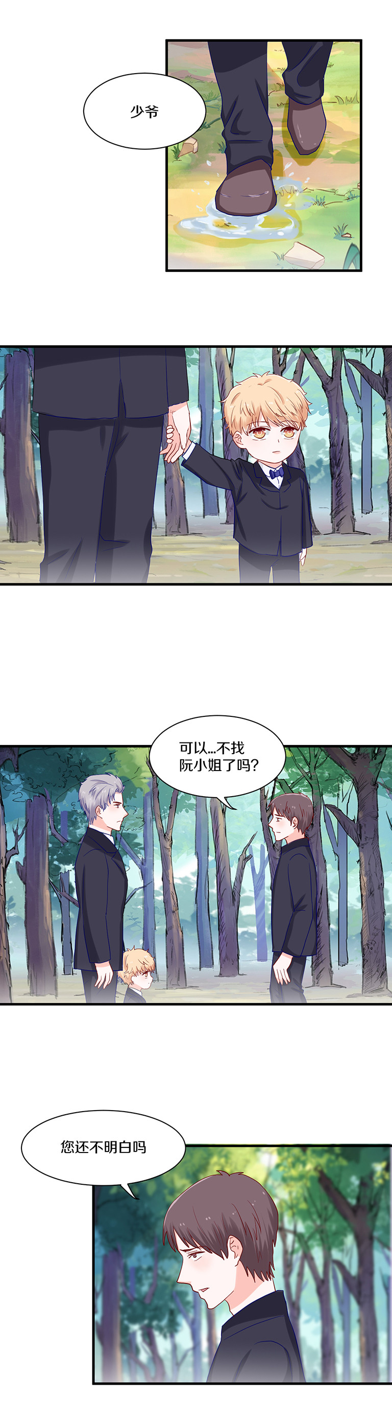 第78话-第78话
