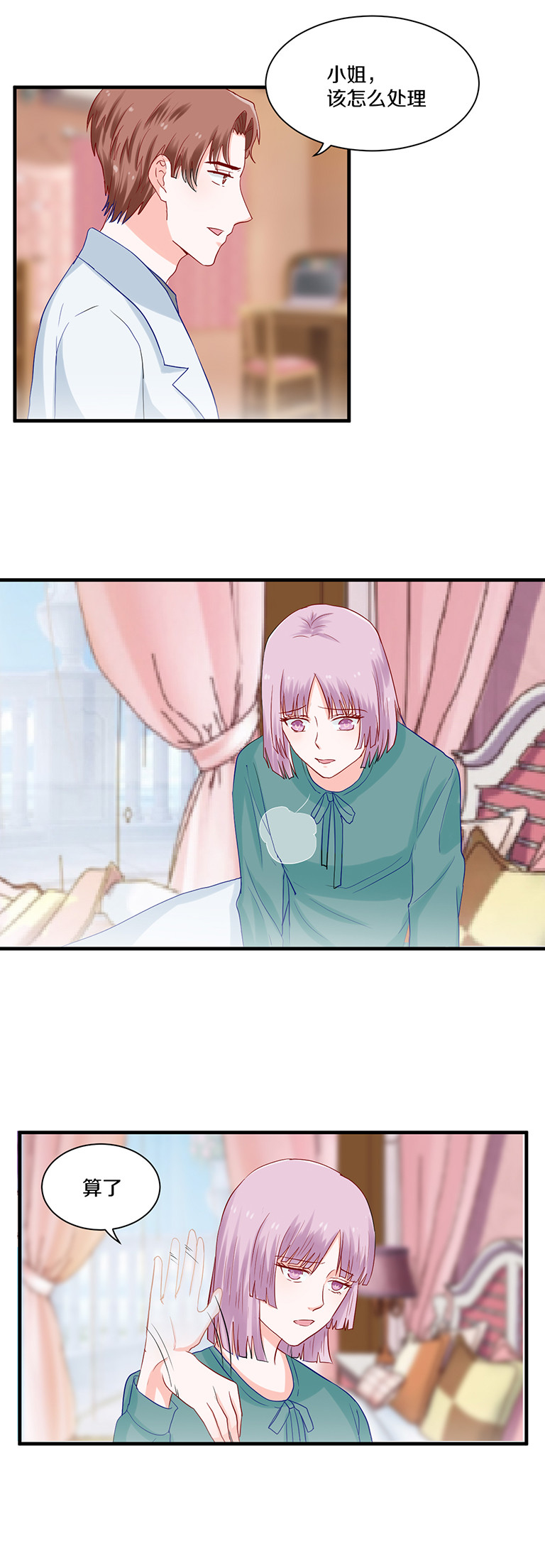 第78话-第78话