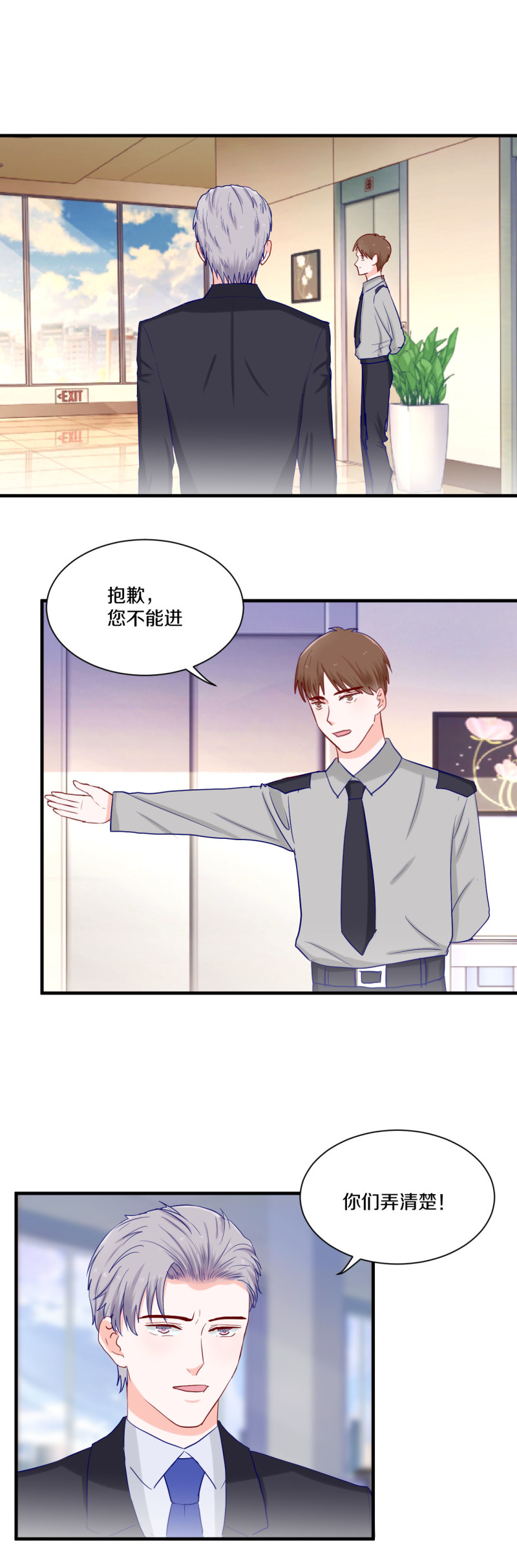 第80话-第80话