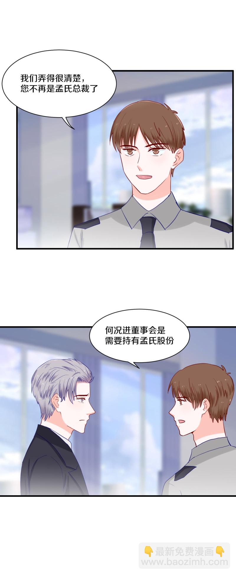 第80话-第80话