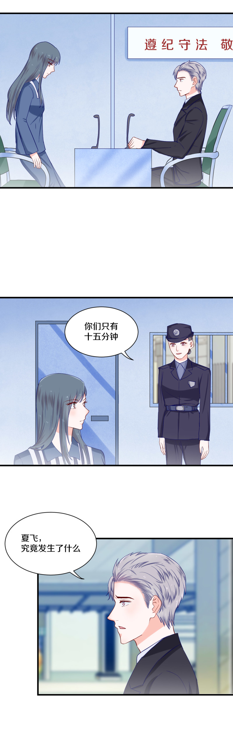 第80话-第80话