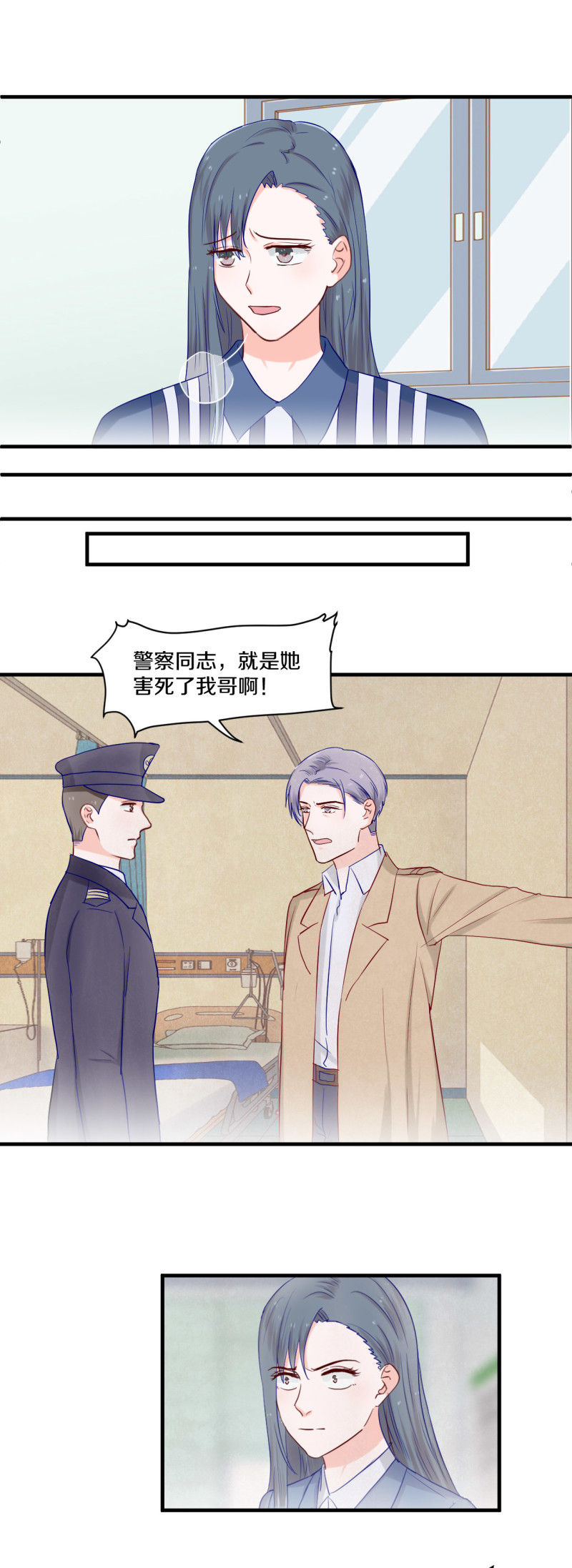 第80话-第80话