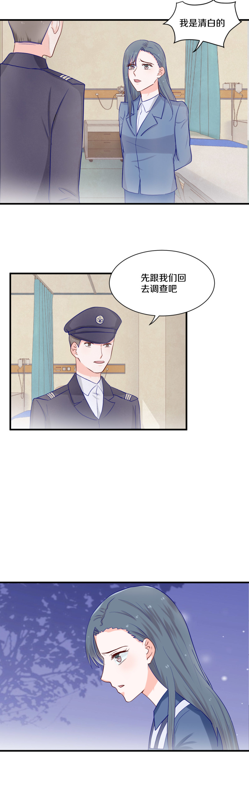 第80话-第80话